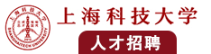 深入肏×免费视频在线